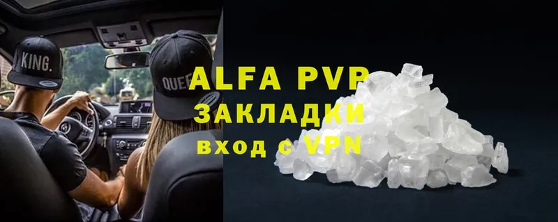 наркотики  Горбатов  Alfa_PVP Crystall 